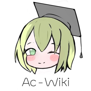 Ac-Wiki | 真·青年大学习 Avatar