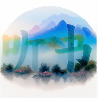 每天听本书 Chat Avatar