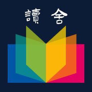 读舍 FM Avatar