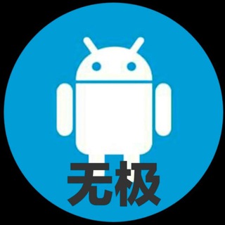 无极分享社–破解软件 Avatar