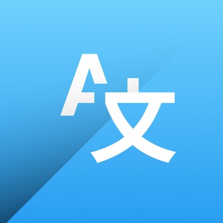 翻译 Avatar