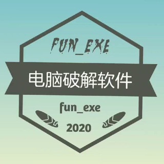 电脑软件破解资源💻 Avatar
