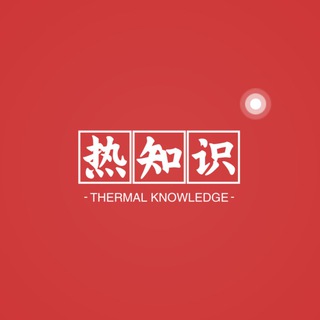 烫手热知识 Avatar
