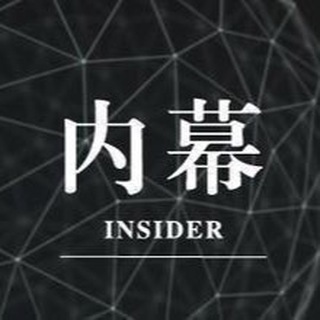 你不知道的内幕消息🅥 Avatar