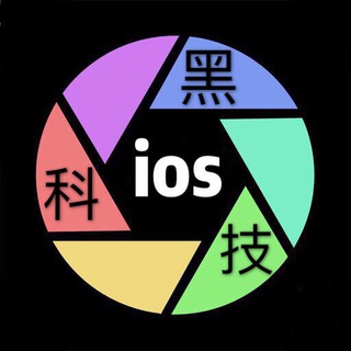 苹果ios黑科技QX丨Loon丨Stash丨小火箭丨捷径规则 Avatar