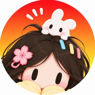 🌸 𝑿𝒊𝒖𝒆𝒓の软件分享𝑮𝒓𝒐𝒖𝒑 Avatar