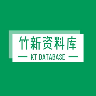 竹新资料库 Avatar