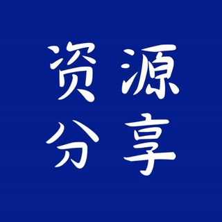 资源分享 - 软件|网站|工具|破解 Avatar