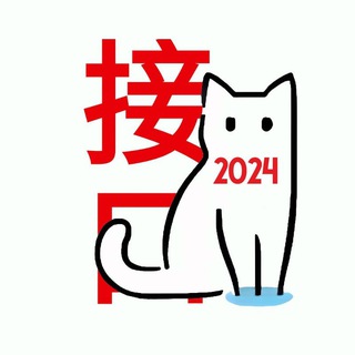 TVBox 野生接口群 Avatar