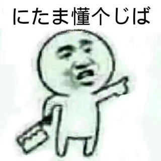 Minesweeper Avatar