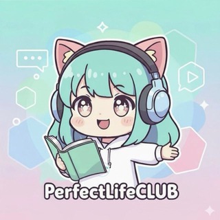 Perfect Life CLUB - 公告/日常 Avatar