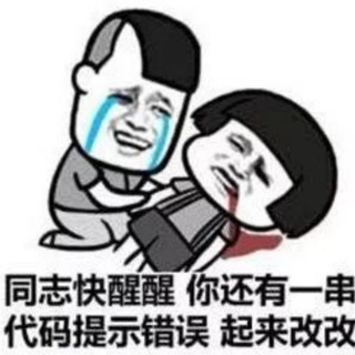大虾的编程资源库/码农/程序员资源 Avatar