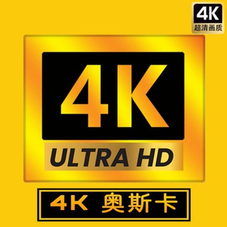 奥斯卡4K蓝光(精品)影视磁力站🍟 Avatar