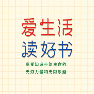 电子书/听书/期刊杂志/课程分享 Avatar