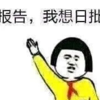 表情包👾贴纸 Avatar
