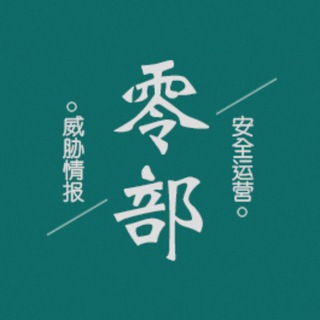 网络安全笔记 Avatar