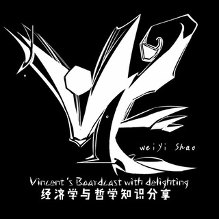 维生素E|经济学哲学知识分享播客 Avatar