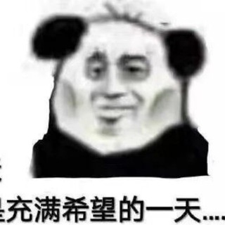 VPS小白&蚊子玩卡交流群 Avatar