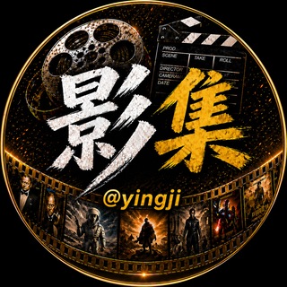 影集🎬4K高清电影在线看 Avatar